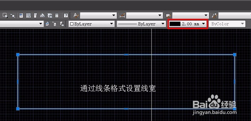 AUTOCAD如何控制打印线宽
