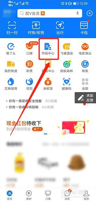 公积金如何转移到异地