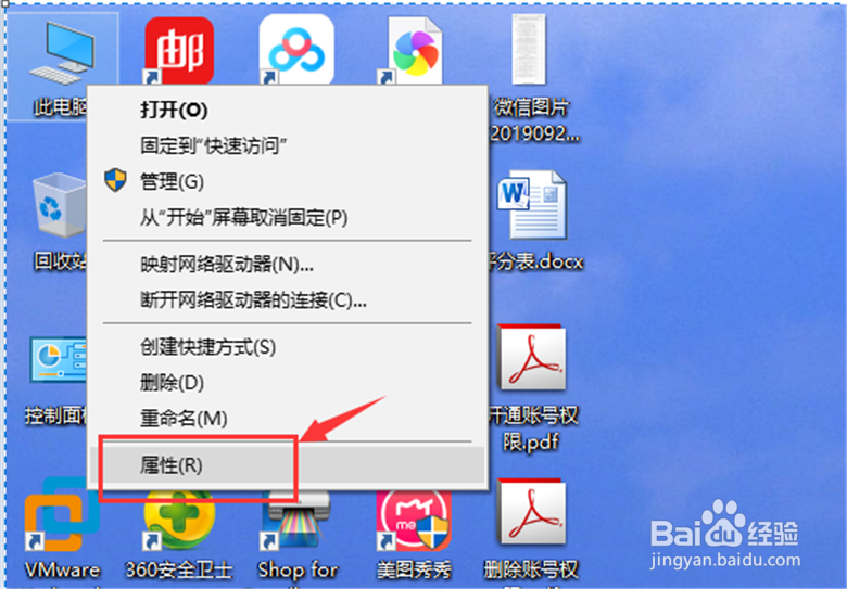C盘突然满了怎么办