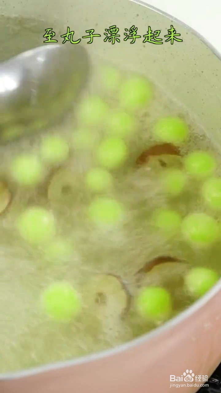 怎么制作香甜可口的南瓜酒酿丸子？