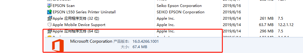 xlsx文件怎么打开