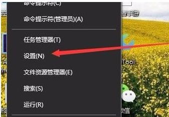 Win10专业版系统亮度调节在哪里?