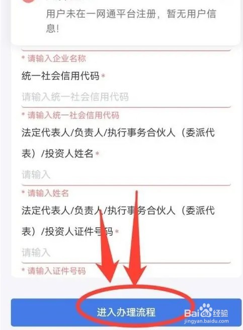 个人名下的营业执照怎么注销