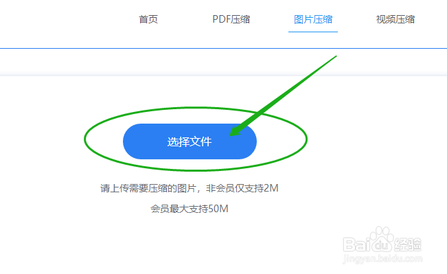 怎么压缩图片文件的大小,压缩图片的方法有哪些