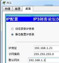 基于Cisco Packet Tracer仿真的防火墙ACL配置