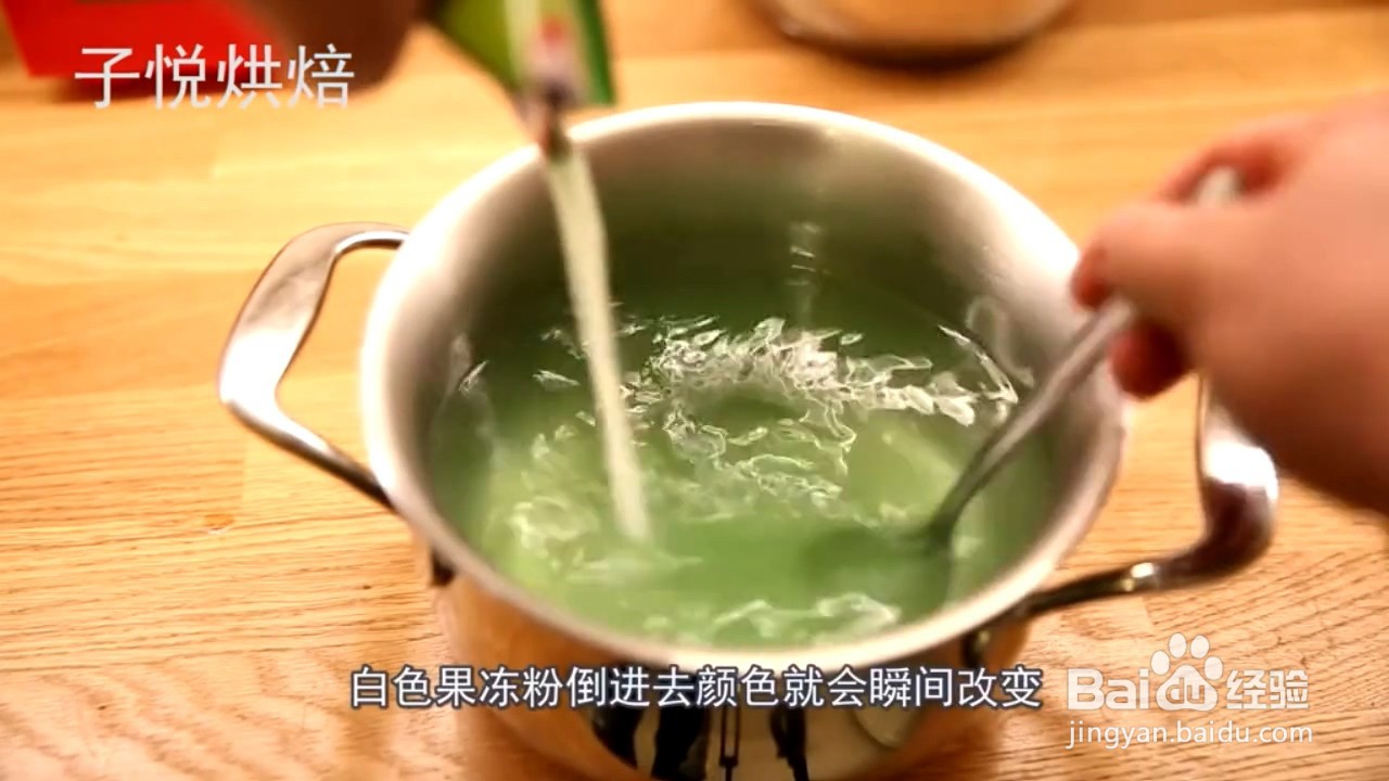 如何制作乐高软糖