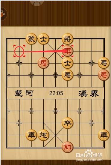 中国象棋残局《适情雅趣》:第094局负笈追师