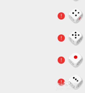 怎样在微信摇色子中选择点数