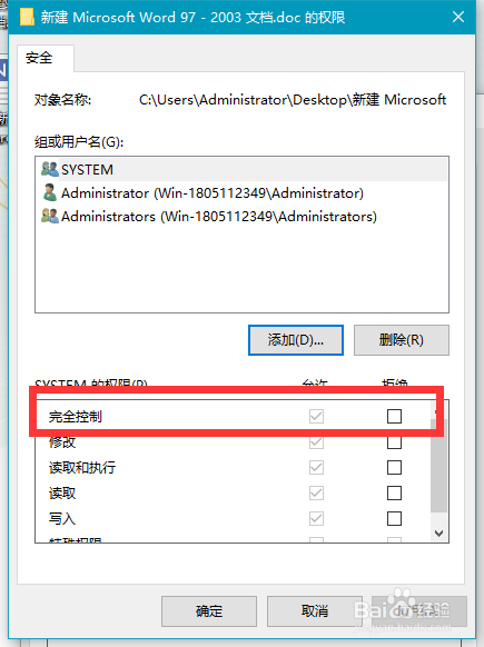 Printer not activated error code-30 解决方法