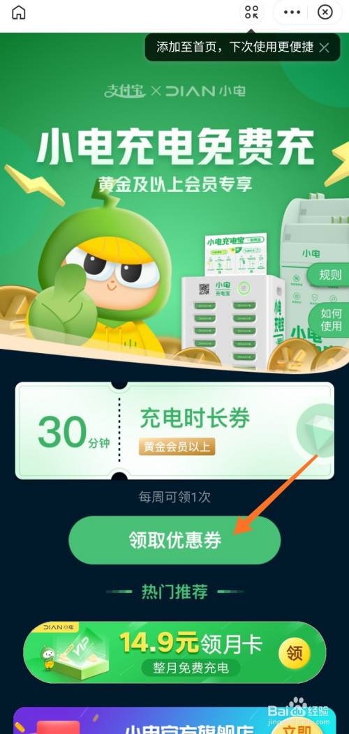 支付宝下载手机到手机桌面_下载支付宝app到手机_怎样下载支付宝到手机