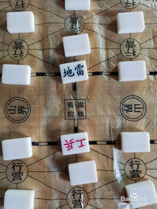陆战棋怎么玩