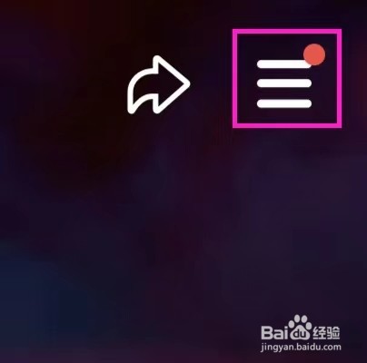 微视如何进入放映厅?