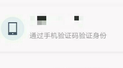 百度安全中心登录的方法