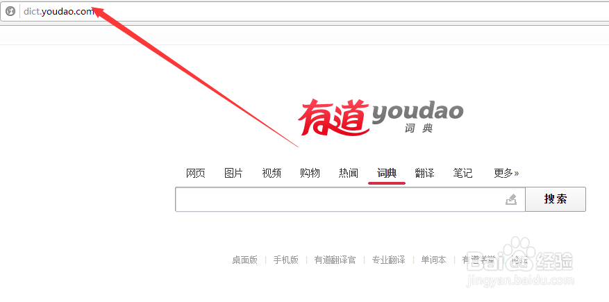 opera浏览器怎么添加网页到快速拨号