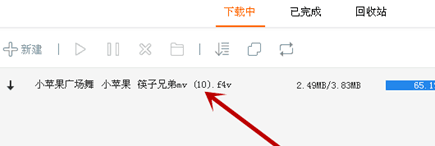 怎样下载视频文件