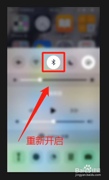 小米蓝牙耳机声音小