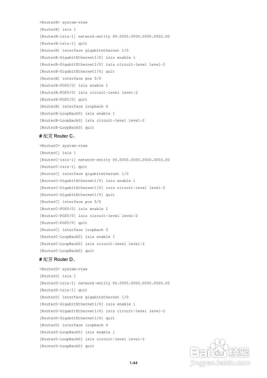 H3C SR6600路由器用户手册:[89]