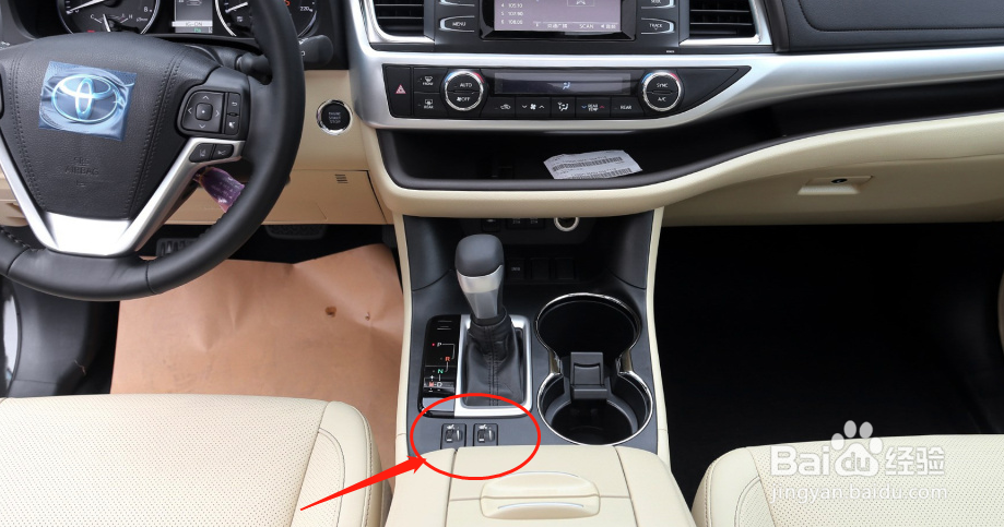 13汉兰达座椅加热怎么用