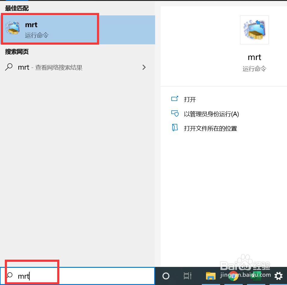 如何清除电脑中的恶意广告插件？