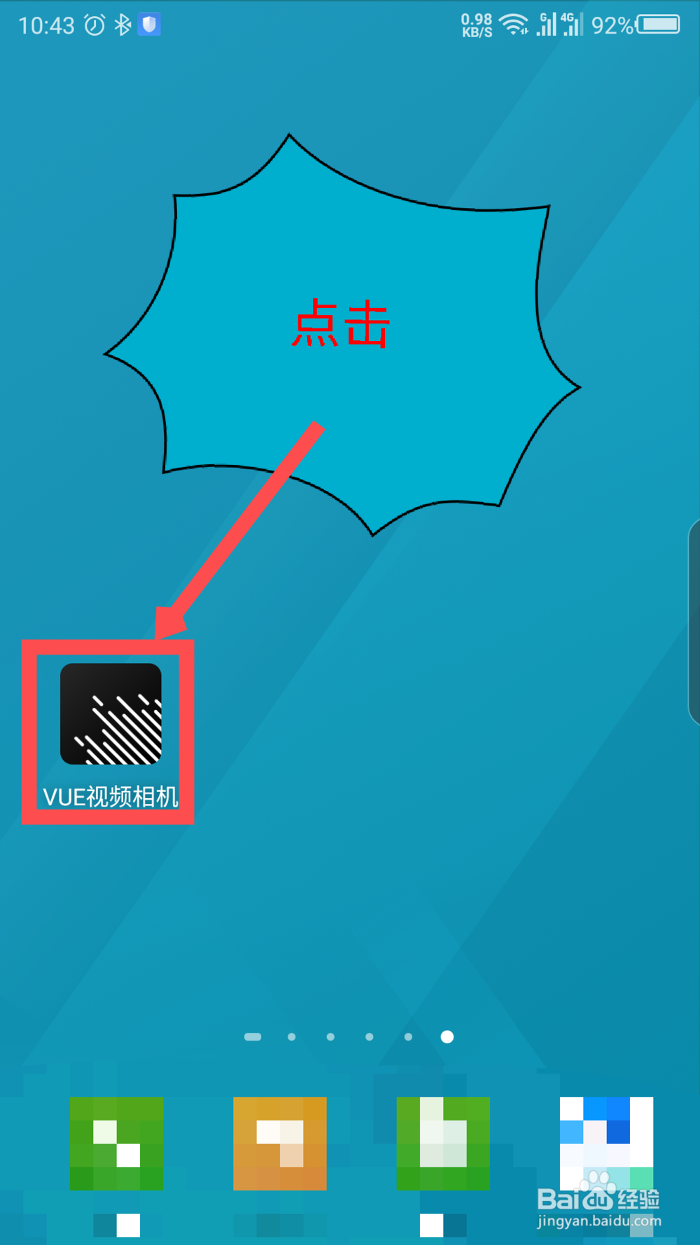VUE怎么去掉水印 VUE怎么设置水印