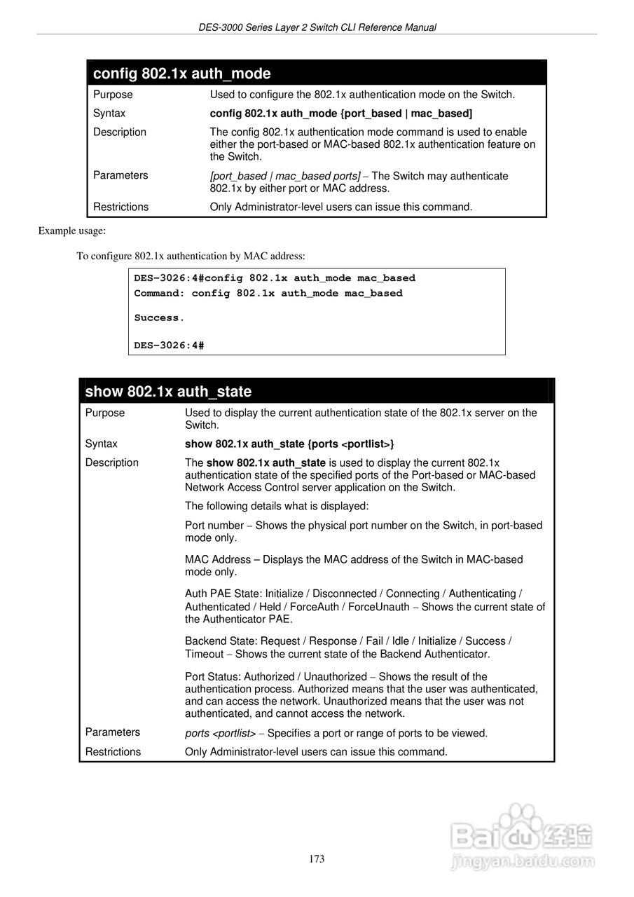 D-Link DES-3010G以太网交换机用户手册:[18]