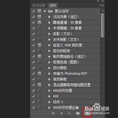 怎样在PS中批处理图片 PS图片批处理
