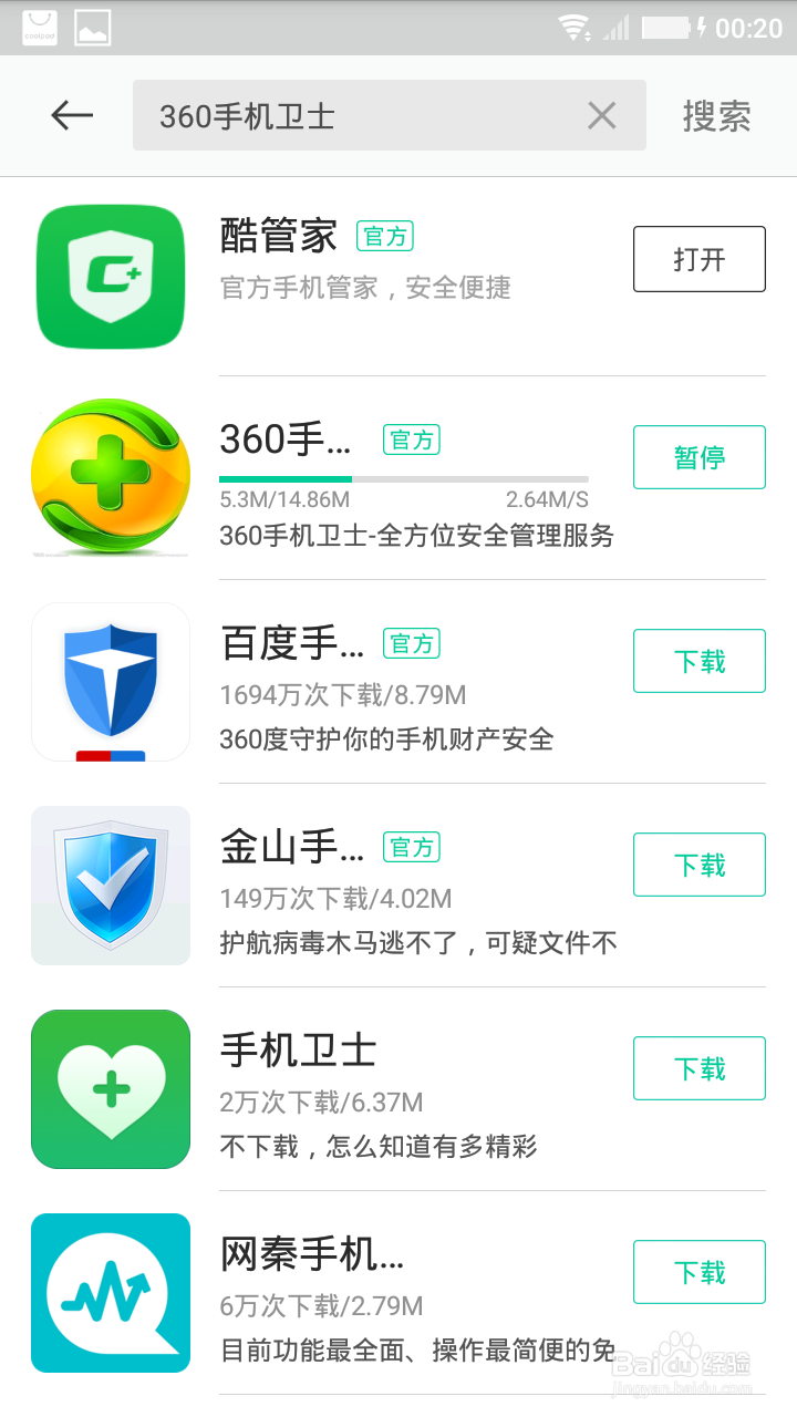 解决钛备份 提示解析错误