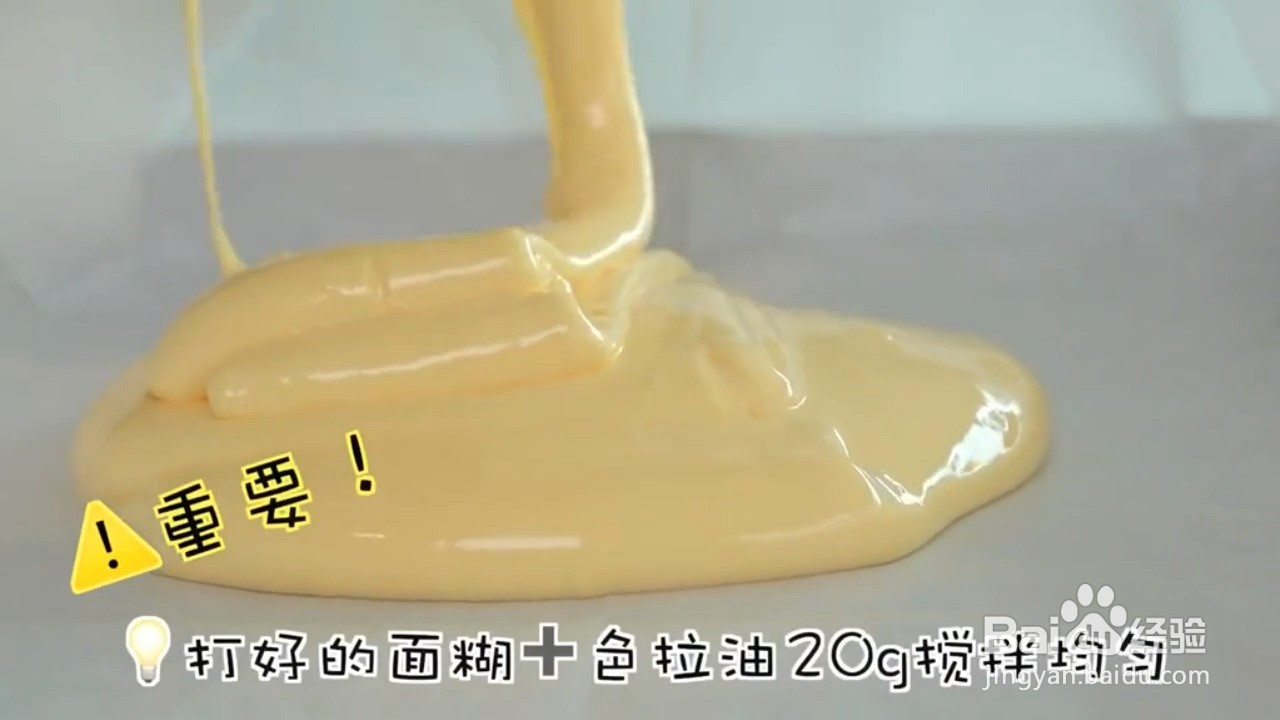 如何做虎皮天使卷