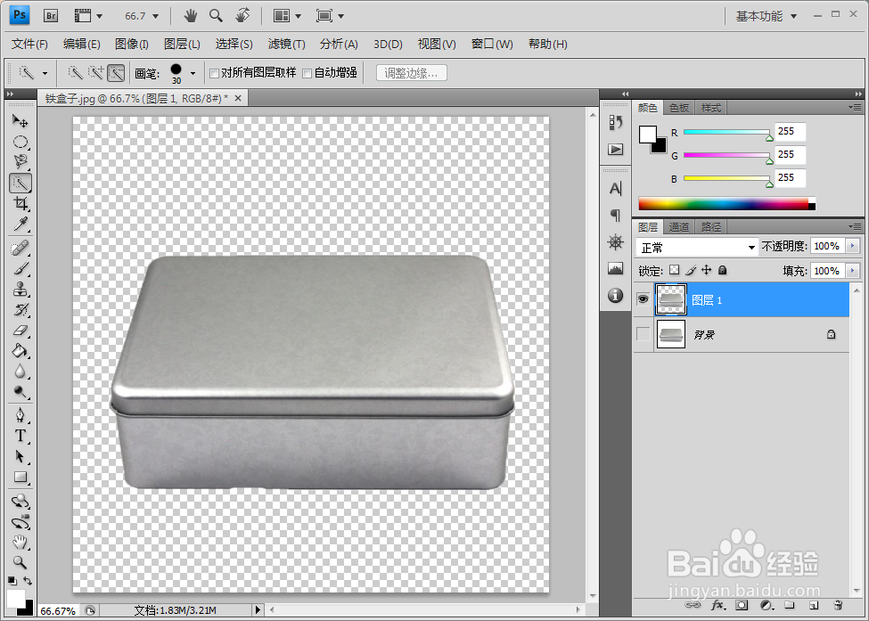 photoshop如何使用快速选择工具抠图
