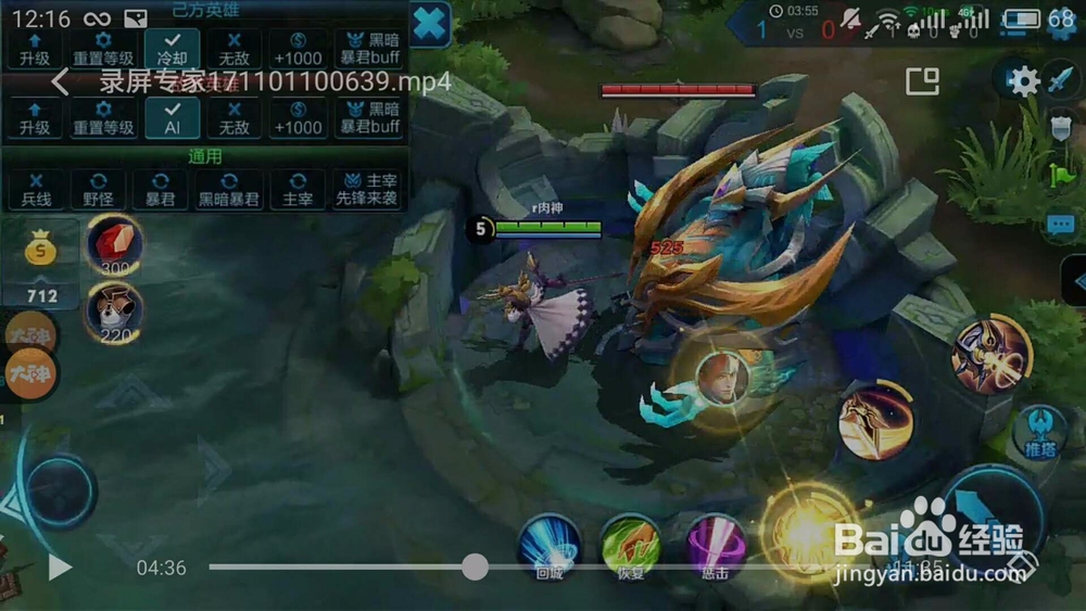 王者荣耀杨戬爆炸输出打法