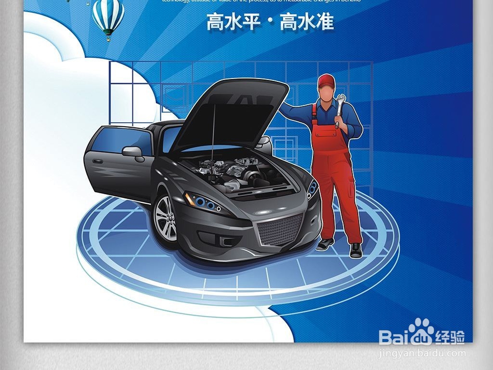 汽车维修论文怎么写