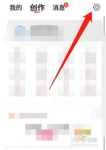 喜马拉雅其他设备登录怎么退出