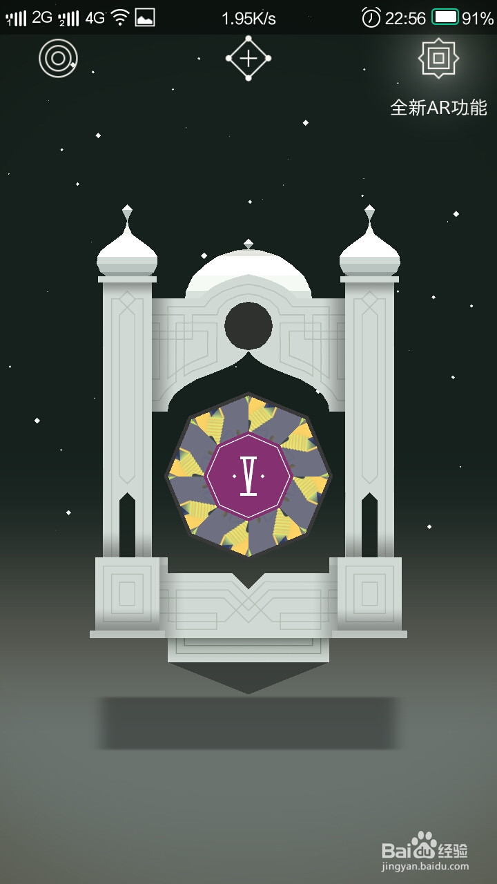 纪念碑谷 第五章 尖塔