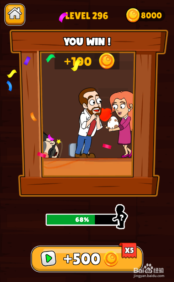 Protect My Home的Level 296怎样过关
