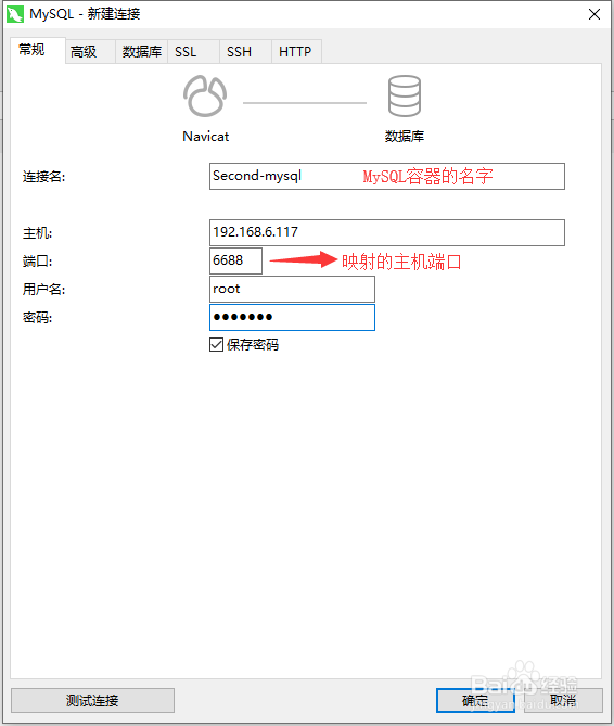 Docker安装MySQL 8.0.15数据库软件
