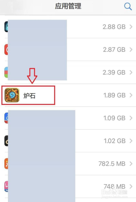 炉石登录跳转浏览器