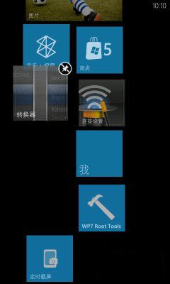 WP系统的用户设置瓷砖界面