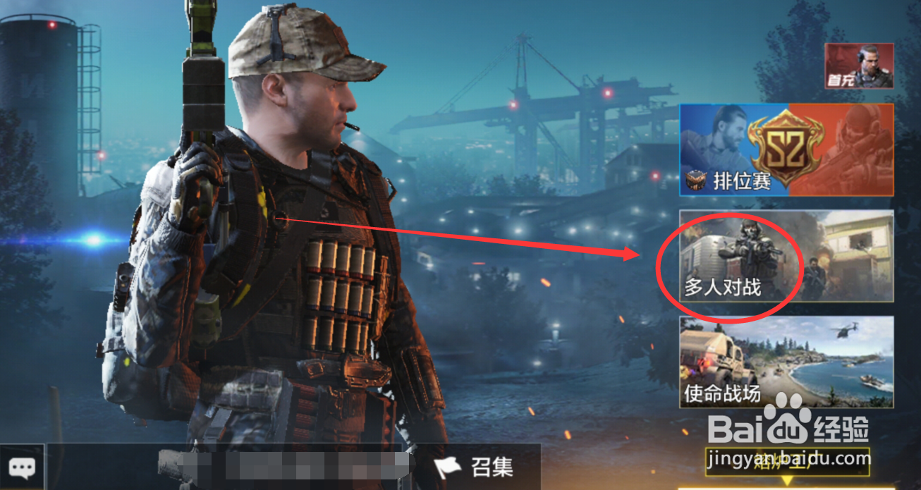 使命召唤连续得分奖励怎么设置