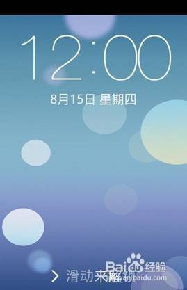 教你IPHONE5S如何升级IOS7.0.2