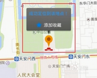 手机麻将怎么修改定位
