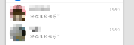 qq老友问候怎么用 QQ接受问候老友消息什么意思