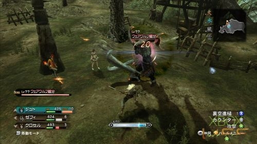 X360《真名法典2》剧情攻略：第二话