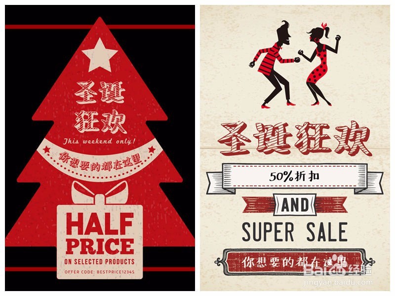 10种方法让你的设计与众不同