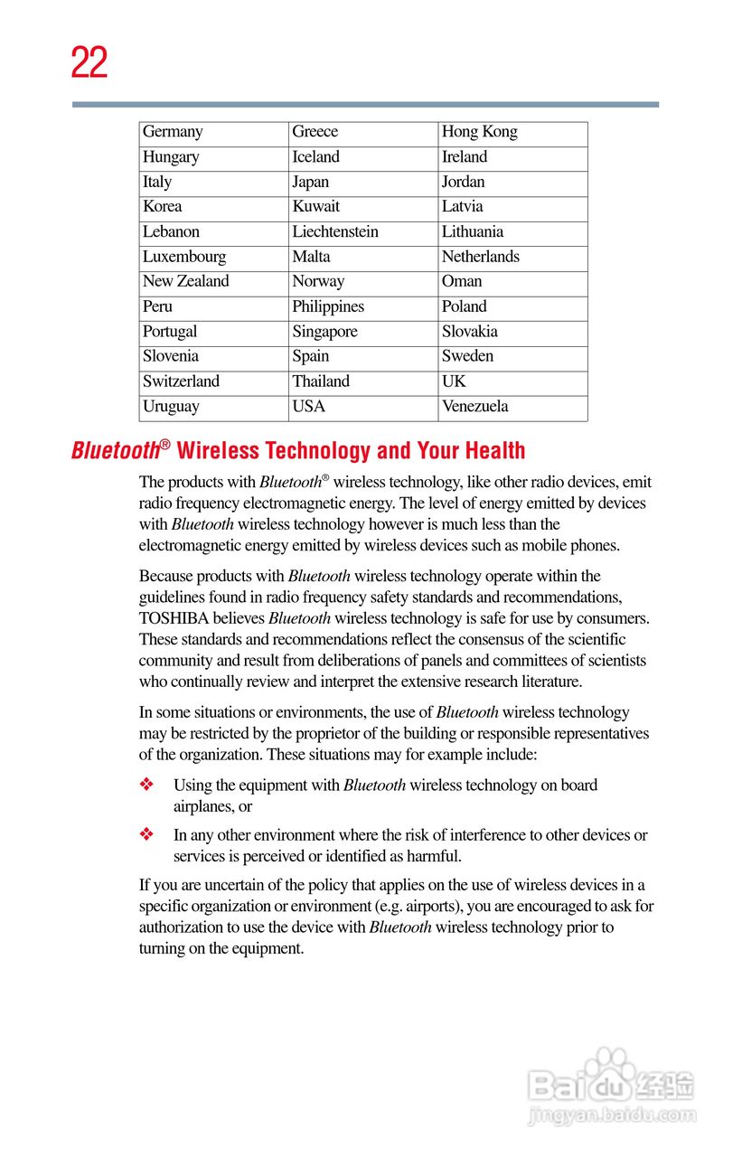 东芝M750笔记本电脑使用说明书:[3]