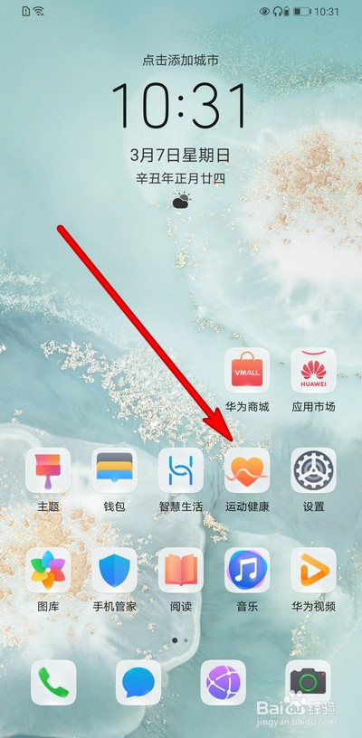 华为gt2怎么搜不到蓝牙耳机