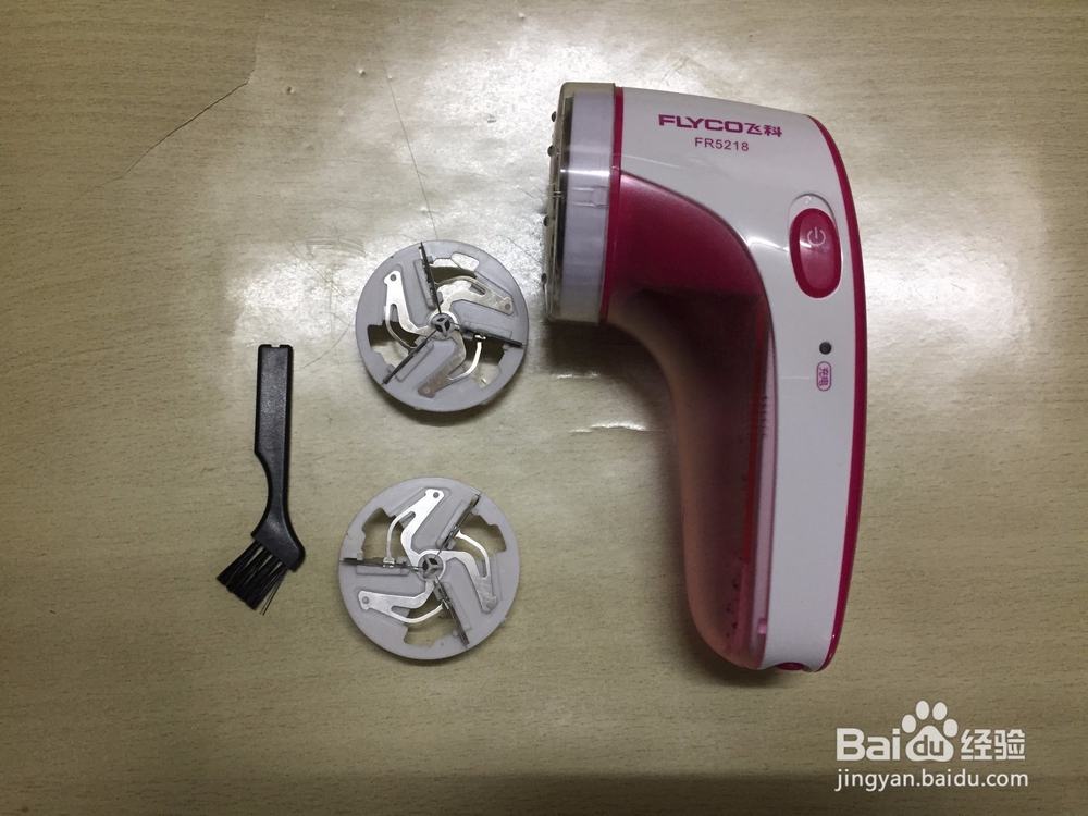 #首晒#飞科(FLYCO) FR5218毛球修剪器开箱晒物