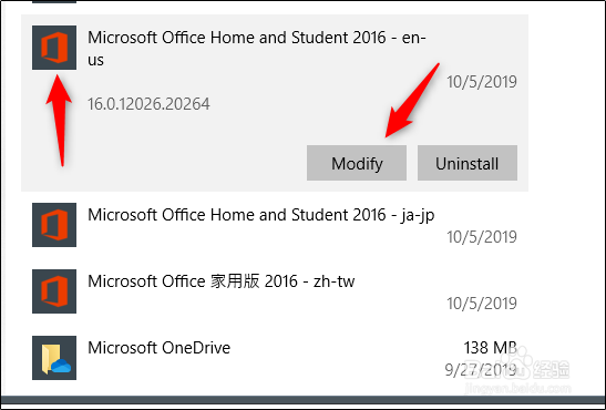 如何解决Word启动问题