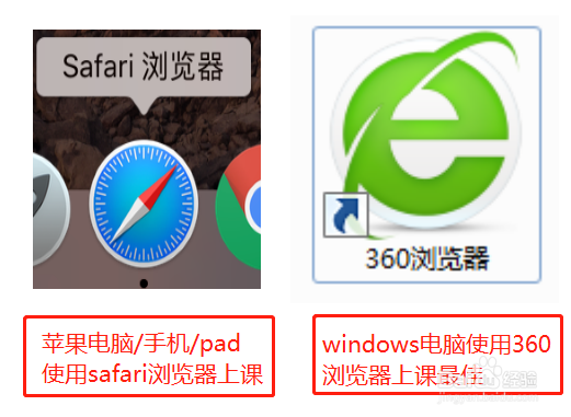 小班课上课文档