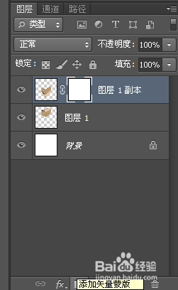 使用PS制作图片倒影效果