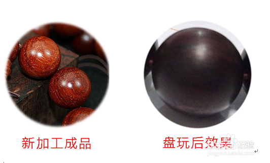 小叶紫檀怎么包浆最快